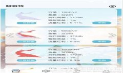 引导用户深入理解USDT与Tokenim之间的关系USDT如何