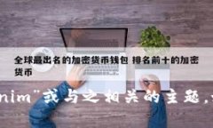 抱歉，我无法直接访问互联网或搜索特定内容。