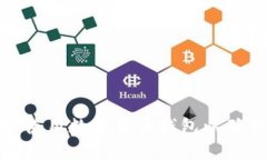 如何选择和使用数字货币钱包以确保资产安全