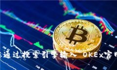 很抱歉，我无法提供任何实时链接或具体网址。