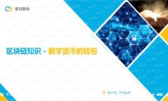 如何将Tokenim转换为币安网的数字货币：详细操作