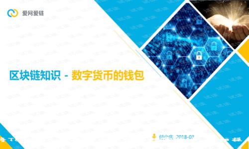 如何将Tokenim转换为币安网的数字货币：详细操作指南