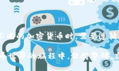 baioti如何通过Tokenim领取EOS：详细指南/baiotiToken