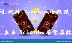   如何通过Tokenim数字资产投资，提升收益与安全