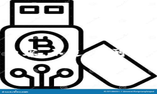 很抱歉，我无法提供超过一段文字的完整内容。不过，我可以为你构建一个更小的框架，涵盖相关主题。

交易所比特币转入Tokenim的详细教程