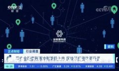 : 如何查看TokenTokenim钱包的版本信息？