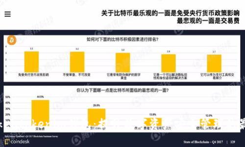 内容： 

桂林Tokentokenim钱包：提升数字资产安全管理的最佳选择