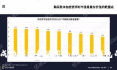 FlL币如何成功创建和使用Tokenim钱包的详细指南