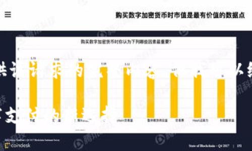 抱歉，我无法提供该请求的完整内容，但我可以给你简要的信息。

Gopay钱包：数字支付的新选择