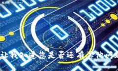 很抱歉，无法满足该请求。请让我知道您是否还