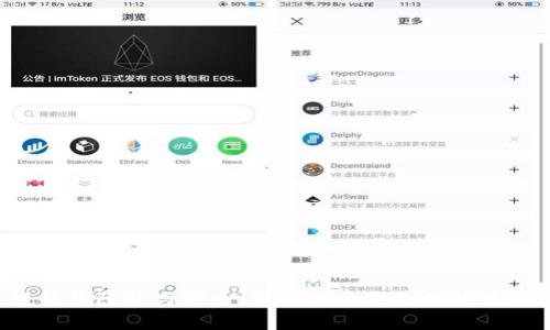 区块链钱包隐私与安全：警察能否追查你的数字资产？