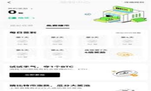 请注意: 您提到的“tokentokenim”钱包似乎是一个拼写错误。您可能是指“Tokenim”钱包。以下是您所请求的内容。

: 如何注销Tokenim钱包并保护您的数字资产安全