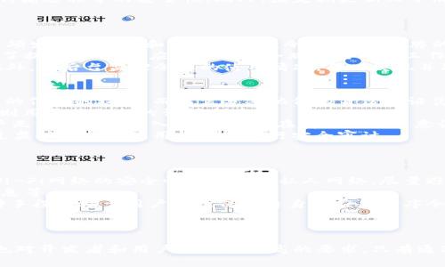   如何安全有效地管理和使用应用程序令牌（App Token） / 
 guanjianci 应用程序令牌, 安全管理, API密钥 /guanjianci 

引言：理解应用程序令牌
应用程序令牌（App Token）是一种用于身份验证和授权的数字凭证，广泛应用于API（应用程序编程接口）环境中。它能够确保在用户和服务之间的通信是安全的，防止未授权访问的发生。随着网络技术的发展，无论是移动应用、网页应用还是其他软件，令牌的使用变得越来越普遍。而对于开发者和用户而言，理解如何安全有效地管理和使用这些令牌至关重要。

应用程序令牌的基本概念
在深入探讨如何管理和使用应用程序令牌之前，先来了解一下它的基本原理。令牌通常是通过加密算法生成的一串字符，它可被用来替代传统的用户名和密码。不同于会话管理，令牌具备无状态的特性，这意味着服务器不需要保存用户会话的信息。
应用程序令牌通过向用户的设备（如手机、电脑）传输用户身份得到授权，而后保护所有后续请求。通常情况下，令牌的有效期是有限的，可以设置为有效几分钟、几小时甚至几天，在有效期结束后，用户需要重新进行身份验证以获取新的令牌。

如何安全管理应用程序令牌
管理应用程序令牌的安全性是开发者和用户必须优先考虑的事项。一旦令牌被截获，攻击者将能伪装成合法用户访问敏感数据，因此，保护令牌的诸多安全措施显得尤为重要。
首先，存储令牌时应尽量避免将其存放在客户端或公共存储中。可以利用浏览器的本地存储进行短期存储，或者使用更安全的数据存储解决方案。在移动应用中，可使用系统提供的安全存储解决方案，如iOS的Keychain或Android的Shared Preferences。
其次，采用HTTPS等安全协议进行数据传输，确保令牌在网络传输过程中不会被恶意用户捕获。与此同时，应定期更换令牌，设置合理的过期时间，当用户退出应用时，应立即使令牌失效。此外，对于敏感操作，应考虑实施双因素认证（2FA），进一步提高安全性。

应用程序令牌的最佳实践
在实际应用中，遵循一些最佳实践，可以使令牌管理更为高效和安全。首先，确保令牌的复杂性，采用长字符和混合类型（字母、数字、特殊字符）的方式生成令牌，这样可以降低被猜测的风险。
其次，集中管理令牌生命周期，包括令牌的生成、分配、更新和销毁。利用OAuth等标准化的授权框架，可以简化这一过程并提高系统的一致性与安全性。同时，定期审计令牌的使用情况，及时发现异常和潜在的安全威胁。
用户也应当对令牌的安全性提升警惕，避免在不同应用中重复使用同一个令牌，定期更新和更换个人密码，尤其是当怀疑自身信息被泄露时。这些都是保证令牌安全的重要环节。

攻击与防护：令牌在安全中的角色
令牌的出现是为了增强API的安全性，但是这也意味着授予令牌的系统将面临各种攻击。一个常见的攻击方式是“令牌劫持”，攻击者通过会话劫持或中间人攻击，窃取有效的令牌以获得未授权的访问。
为防止令牌劫持，应在令牌中加入授权范围，即限制令牌可以执行的操作范围。此外，使用短期的访问令牌以及可更新的刷新令牌，可以降低令牌被攻击者利用的窗口期。
同样，预测性攻击（如重放攻击）也很常见，黑客通过捕捉有效请求尝试重新发送数据。通过对每个请求加上时间戳、随机延迟等方式，能够有效防止重放攻击。此外，记录和监控API请求，及时发现异常请求，对于提高系统防护能力也有着重要意义。

可能相关问题

1. 应用程序令牌和传统密码有什么区别？
应用程序令牌和传统密码之间存在一些根本性的区别。传统密码是用户身份的凭证，通常需要输入用户名和密码来完成身份验证。而应用程序令牌则是通过一个密钥或令牌来实现用户身份的验证，并且这种令牌通常是通过服务器自动生成并传递给用户的。
首先，令牌是自动生成的，通常具有一定的有效期限，而密码往往是用户自行创建且长期有效。这样，令牌的短期有效性确保了即使被截取，也不会长时间影响安全。同时，由于令牌具有无状态的特性，服务器不需要存储关于用户的会话信息，这样可以减少服务器的负担并提高性能。
其次，令牌在实际运行过程中通常是不需要暴露给用户的，当用户访问特定资源时只需提供令牌即可完成授权，而用户不需要进行多次身份验证。这种方式大大提高了用户体验。
然而，令牌的安全性依然是重中之重，开发者需要仔细考虑令牌的生成、存储、传输等方面的安全措施，避免令牌的泄露和滥用。

2. 如何生成安全的应用程序令牌？
生成安全的应用程序令牌是确保其安全性的第一步。生成令牌的核心在于其随机性、复杂性和不可预测性。许多编程库和框架提供了生成随机字符串的功能，开发者可以利用这些功能创建令牌。
首先，可以使用加密强度较高的随机数生成器，确保生成的令牌具有良好的随机性。其长度一般建议在32字符以上，以提高破解的难度。其次，令牌应包含字母（大写和小写）、数字及特殊字符的组合，这样能够有效防止暴力破解。
理论上，越长越复杂的令牌越安全，例如采用UUID（通用唯一标识符）或JWT（JSON Web Token）作为令牌的基础。JWT不仅可以承载用户的身份信息，还能确保信息在传输过程中的安全性。此外，应定期更新旧令牌并制定合理的有效期限，从而进一步提升安全性。
最后，实现令牌生成后，应确保令牌在传输过程中的安全性，利用HTTPS等安全协议进行传输，同时考虑对敏感操作实施双因素认证等额外的安全措施。

3. 如何处理令牌过期的问题？
处理令牌过期是应用程序开发中常常面临的一个重要挑战。过期的令牌无法被再用，需要有一定的策略来处理用户接入的便利性和安全性。通常，应用程序会在短期内颁发访问令牌和长期的刷新令牌，访问令牌的有效期一般设定为几小时，而刷新令牌的有效期可较长，如几天或几周。
当访问令牌过期后，用户在请求需要授权的资源时，可以根据刷新令牌获取新的访问令牌。用户只需提供刷新令牌，无需重新输入用户名和密码，从而提升用户体验。为了提高安全性，应确保刷新令牌的生成与工作方式也是安全的，在服务器端一定要进行验证，避免未授权访问。
如果用户的刷新令牌长时间未使用，建议在生成新的访问令牌和刷新令牌时强制用户重新验证身份，并确保刷新令牌的过期时间设置合理，这样可以有效防止滥用。此外，在后台监控令牌的使用情况，及时发现并处理异常情况也是必要的安全措施之一。

4. 什么是OAuth协议，如何与应用程序令牌结合使用？
OAuth（开放授权）是一种流行的开放标准，用于网络用户授权访问资源而不泄露其凭证。OAuth协议允许用户向第三方应用程序授予访问其存储在另一服务提供商上的信息的权限，而无需分享他们的身份验证凭证。
OAuth结合应用程序令牌的机制，使得这种授权方式更加安全。用户在授权过程中，OAuth会颁发一个短期访问令牌和一个长期刷新令牌，前者用作对资源的访问后者则用于获取新的访问令牌。
在OAuth框架中，用户的身份通过认证服务器进行验证，而资源服务器只需验证其所收到的令牌是否有效。这种分离的设计增强了安全性，且提供更好的用户体验，用户无需每次都输入密码，可以在有效期内任意访问资源。
OAuth的结合使用进一步强化了应用程序令牌的安全性，由于令牌仅在当前的会话期间有效，防止了信息被滥用的风险。实施OAuth的开发者和服务提供商也可以通过监控令牌的使用情况来进行安全审计。

5. 用户如何保护自己的应用程序令牌？
虽然保护令牌的责任主要在于应用开发者，但用户也应承担起一定的安全责任，以确保自身信息和数据的安全性。
首先，用户不应将令牌分享给他人，更不应在社交媒体、公共论坛等场合公开任何关于自己的令牌信息。同时，应避免在不安全的设备上登录各种应用程序。例如，公共Wi-Fi网络的安全性通常低于私人网络，尽量避免在其中输入敏感信息。
其次，用户应注意应用的来源，只下载和安装来自官方商城或可信赖来源的应用。对照应用程序的权限，尽量减少敏感信息的共享，比如不必要地公开位置信息、个人信息等。
此外，用户在使用某些应用程序时还可以开启双因素认证（2FA），增加安全性。即便令牌被窃取，攻击者仍需要携带另一种验证方式才能对账户进行未经授权访问。这种手段有助于用户有效保护自身的应用程序令牌。
总之，尽管应用程序令牌的安全性通常由开发者负责，但用户也可以通过多种方式来提升自我防护能力，确保在使用应用程序时个人信息的安全。

总结
应用程序令牌在现代互联网应用中扮演着至关重要的角色。通过有效管理和使用令牌，能够大幅提升系统的安全性，确保用户数据不会被未授权的访问获取。然而，这也对开发者和用户提出了更高的要求，只有通过共同努力，才能确保信息安全。无论是从令牌生成、存储还是传输过程中的各种安全措施，遵循最佳实践，理解潜在风险，才能真正实现安全有效的应用程序令牌管理。
