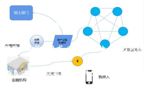 如何安全有效地使用IM空投钱包获取多币种资产

关键词：IM空投, 钱包安全, 多币种资产/guanjianci

引言
随着区块链技术的不断发展，数字货币的使用日益普及，各种数字资产的获取方式层出不穷。IM空投作为一种新兴的数字货币获取方式，逐渐受到投资者的青睐。然而，如何安全有效地使用IM空投钱包，确保个人资产安全，同时获得更多的数字货币，则是许多用户面临的挑战。

在本文中，我们将全面探讨如何安全有效地使用IM空投钱包获取多币种资产，从基础知识到实用技巧，帮助用户在享受空投福利的同时，保护好自身的财产安全。

IM空投钱包的基本概念
IM空投钱包是一种专门用于接收数字货币空投的电子钱包。空投，通常是指数字货币项目方将其代币以一定的方式免费分发给用户，作为推广和激励的手段。IM空投钱包支持多种主流数字货币的存储与管理，使得用户能够便捷地接收他们参与的空投活动所获得的代币。

IM空投钱包的工作原理
IM空投钱包的工作原理很简单，用户只需注册钱包并填写相关信息，其中包括一些个人信息或数字货币地址。此外，部分空投活动可能需要用户完成特定任务，如关注社交媒体账号、转发推文等。完成这些任务后，用户便可以按照活动要求，收到空投的数字资产。

如何选择安全的IM空投钱包
选择一个安全的IM空投钱包是保护用户资产安全的第一步。用户在选择钱包时应考虑以下几个方面：
ul
    listrong安全性：/strong选择拥有良好声誉和高安全性的数字钱包，如支持双重认证、私钥加密等功能的钱包。/li
    listrong用户体验：/strong钱包界面友好、功能易用，能够提供清晰的操作提示和便捷的管理方式。/li
    listrong兼容性：/strong支持多种数字货币，并且能够满足用户的需求。/li
/ul

IM空投操作流程
IM空投的操作流程相对简单，主要分为注册、参与空投活动和资产接收三个步骤：
ol
    listrong注册钱包：/strong从官方网站或正版应用商店下载IM空投钱包，并按照提示完成注册。/li
    listrong参与空投活动：/strong关注各大社区、社交媒体和交易平台，寻找适合自己的空投活动，按照要求提交相关信息。/li
    listrong接收资产：/strong一旦活动结束，项目方将会根据规则向符合条件的用户发送空投的数字资产。/li
/ol

如何确保IM空投钱包的安全性
在使用IM空投钱包的过程中，保持钱包的安全性至关重要。以下是一些有效的安全措施：
ul
    listrong设置强密码：/strong使用字母、数字与特殊字符的组合构成强密码，避免使用简单的密码，以防被破解。/li
    listrong启用双重认证：/strong通过手机短信或应用程序启用双重认证，增加账户安全性。/li
    listrong定期备份：/strong定期备份钱包数据，并妥善保存恢复信息，以防丢失。/li
    listrong保持软件更新：/strong确保钱包软件始终更新到最新版本，以避免安全漏洞。/li
/ul

可能遇到的问题及解决方案

1. 如何选择合适的空投项目？
选择合适的空投项目是成功获取数字资产的关键。首先，用户应考察项目的背景与团队，了解项目的愿景和目标；其次，查看项目的白皮书以及社区的反馈，判断其可行性和用户需求；最后，参与空投项目之前，务必关注是否有相关的安全隐患，避免受到诈骗影响。

2. 如何检查我的资产是否到账？
在完成空投活动后，用户可以通过IM空投钱包查看自己的数字资产余额，通常钱包会即时更新。如果较长时间未显示相应的资产，可以尝试查阅项目的官方网站或相关社交媒体，了解空投的具体情况，以及是否存在网络延迟或系统维护等情况。如果确认未到账，最好联系钱包客服或项目方进行查询。

3. 如何保护钱包免受黑客攻击？
黑客攻击是数字资产用户需要面临的第一个安全隐患。为了保护钱包安全，用户应该定期更新密码并启用双重验证。此外应避免在不安全的网络环境下登陆钱包，不轻信可疑的链接，不随意分享自己的私钥和助记词，及时检测账户异常，及时采取措施。

4. 如果丢失钱包私钥，是否还可找回资产？
私钥是用户访问和管理数字资产的唯一凭证。如果丢失私钥，用户将完全无法访问钱包中的资产。因此，强烈建议用户在钱包设置时，妥善备份私钥和助记词，保存到安全的地方。在此基础上，用户有责任及时备份，以防丢失。如果丢失，恢复几乎不可能，只能接受损失。

5. 为什么我的空投申请被拒绝？
空投申请被拒绝的原因可能有多种。常见的包括未满足参与条件、账户存在安全问题、活动名额已满等。用户在参与各类空投活动前，应仔细阅读活动规则，确保符合所有要求；同时，定期检查自己的账户安全，消除潜在风险。

总结
IM空投钱包为用户提供了获取数字资产的新方式，加强了个人财产的积极管理，成为越来越多人入场区块链世界的重要工具。通过安全有效地使用IM空投钱包，用户不仅能够获得丰富的数字资产，同时也能够在复杂的区块链生态中保护好自己的财产。希望本文提供的知识与建议，能够帮助您更好地了解和使用IM空投钱包，安全迈向数字货币的未来。
