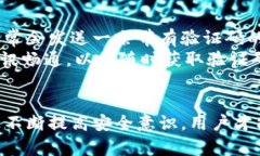  நிகழ்வுtokenim的支付密码/娱乐平台 关键