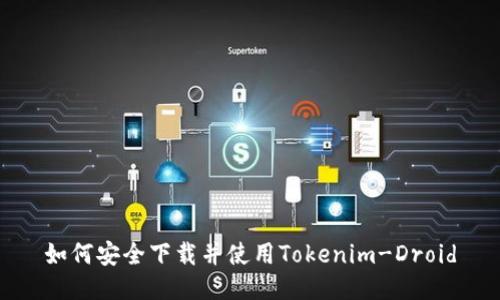 如何安全下载并使用Tokenim-Droid
