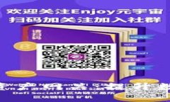 全面解析Tokenim跨链资产网关：提升数字资产流动