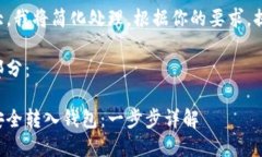 由于内容长度较大，我将简化处理，根据你的要