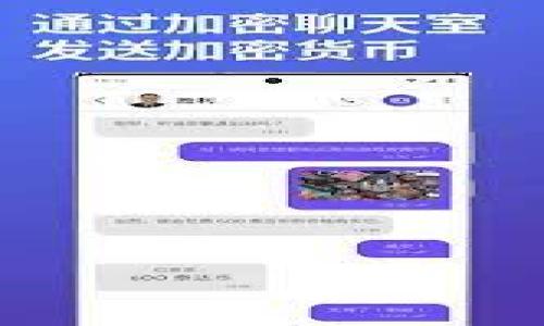

掌握金融未来：货币交易所官方app下载最新版