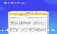如何将Tokenim中的资产移出列表？详细操作指南