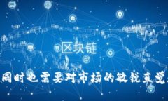 这是一个关于如何使用Tokentokenim钱包轻松进行矿