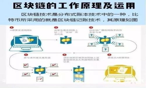 2023年以太坊价格预测：未来的机遇与挑战