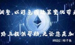 如何将 ETF 以太雾 导入 Tokenim 钱包br关键词：ET