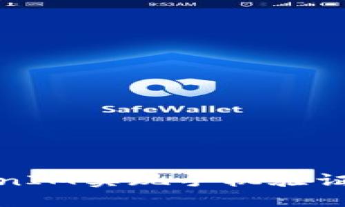 如何使用TokenIM实现手机验证码的安全验证