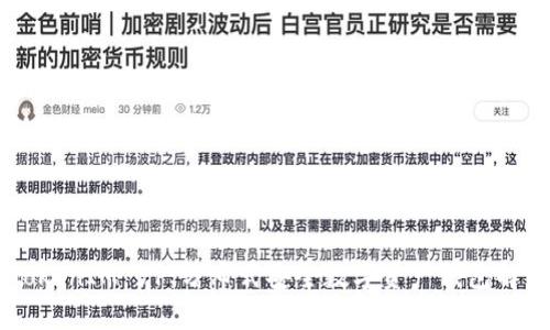 了解TokenIM V1：分布式安全数字资产钱包解决方案