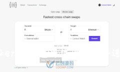 : 如何在Tokenim钱包中注册邮箱并进行安全设置