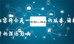 提示：由于字数限制，下面的内容将会是一个简