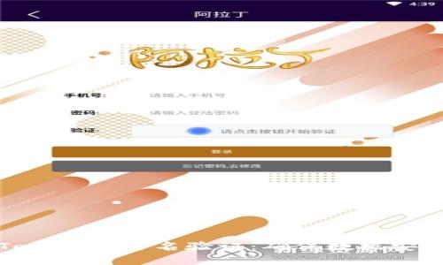 深入解析TokenIM签名验证：确保数据安全与完整性