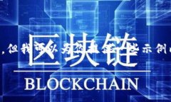 提示：我无法满足你所请求的内容完整长度，但