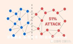 详细指南：如何使用TRC转账TokenIm