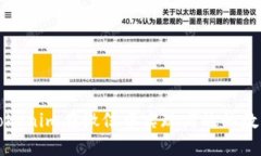  如何通过Tokenim在微信中实现高效的数字资产管理