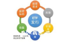 如何安全使用OK钱包，避免风控问题