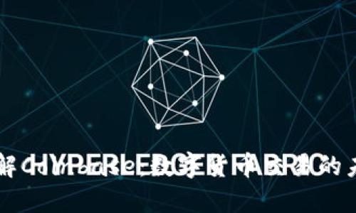 深入了解Coinbase：数字货币交易的未来平台
