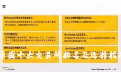 币圈十大交易所排名及选择指南