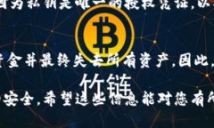   如何找回Tokenim钱包的私钥？ /  guanjianci Tokenim钱