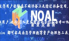 ~~如何使用 Tokenim 安全地存放各种加密货币~~~gu