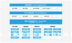 快速上手：手机安装小狐狸钱包的详细教程