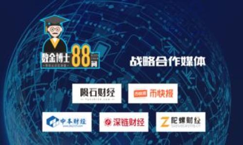 

如何下载以太坊TokenIM钱包并安全使用