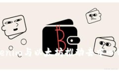 如何使用Tokenim与以太坊推动去中心化应用的发展