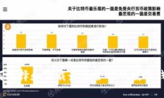 如何选择和下载最适合你的数字钱包？