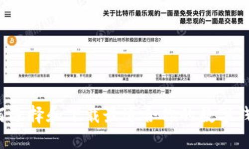 如何选择和下载最适合你的数字钱包？