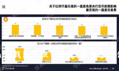 如何将TokenIM钱包与微信绑定，轻松管理你的数字资产