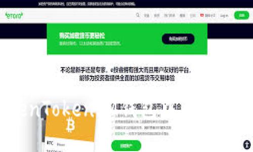 如何在TokenTokenIM钱包中成功导入助记词？