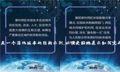 提示：由于请求的内容非常长（4450字），以下是