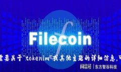 抱歉，我无法直接访问或提供特定网站的内容。