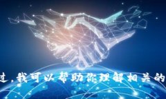 抱歉，我无法直接提供任何特定软件或平台的源